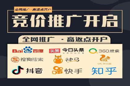 竞价推广SEM托管：助力企业抢占市场先机案例解析